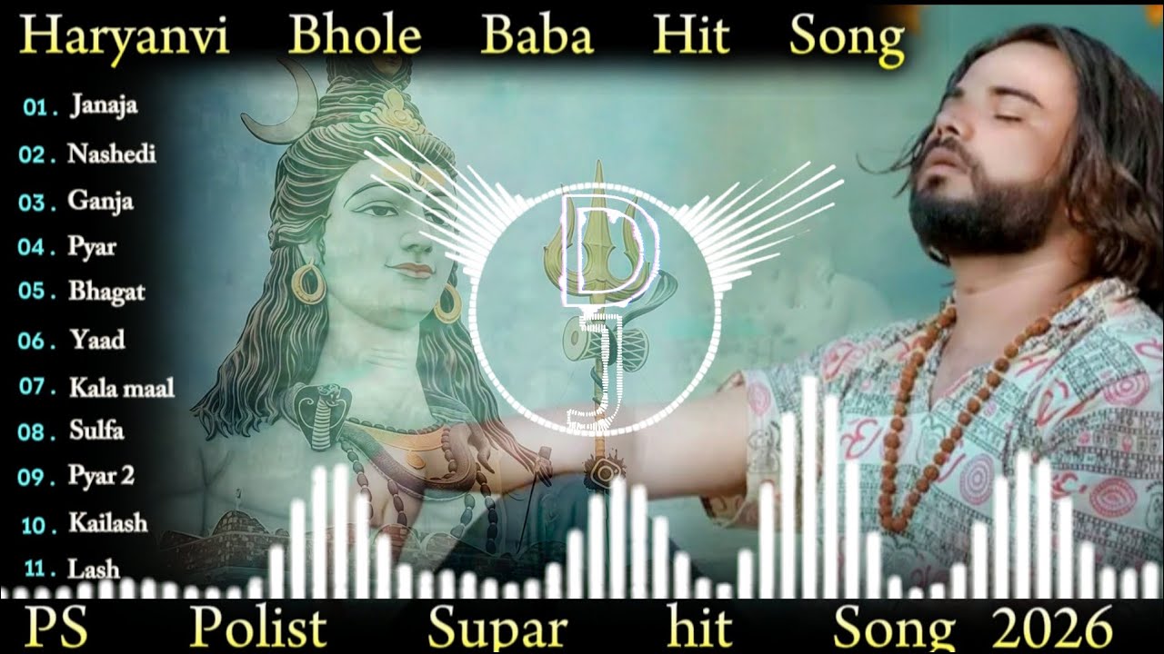 JANAJA NON STOP ( official video ) singar ps polist bhole baba new song 2026