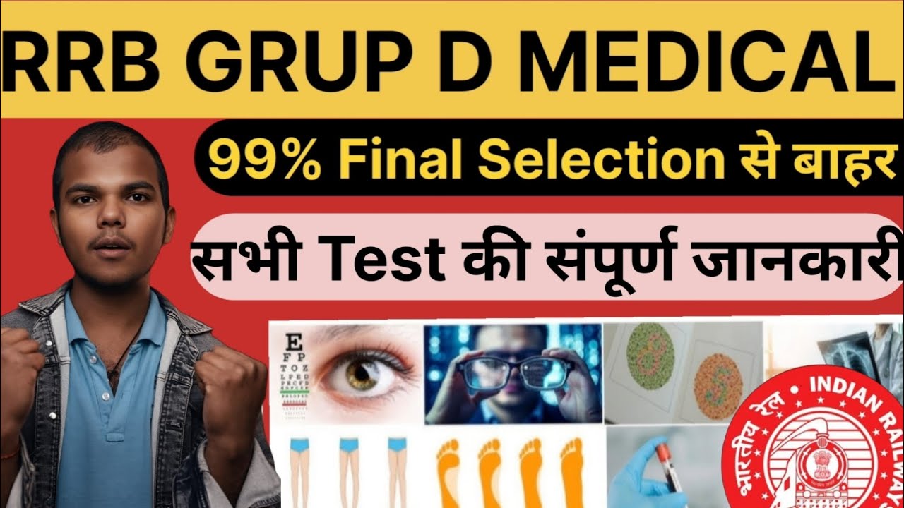 🚨🚆 RRB Group D Medical 2026 Full Guide 🔥 B1 B2 C1 C2 | Eye 👁 Chest🫁 Blood Test  full guide#rrbgroupd
