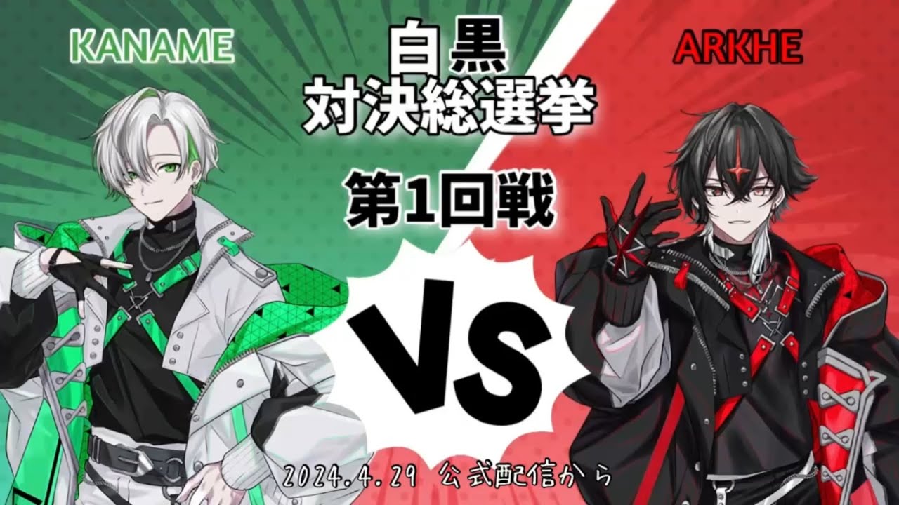 【クロノヴァ切り抜き】 白黒対決 かなめ(テトリス) vs ARKHE(ぷよぷよ) 【クロノヴァ】【かなめ】【ARKHE】