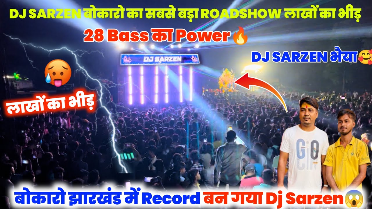 Dj Sarzen Bokaro Roadshow Video || Dj Sarzen Bokaro Ganesh Visarja Video | Dj Sarzen Bokaro Roadshow