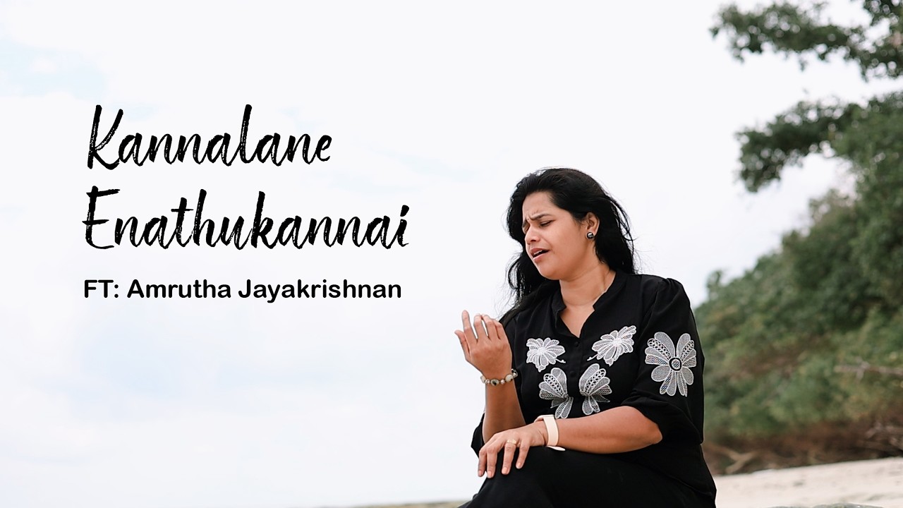 Kannalane | Cover | Bombay | A R Rahman | Ft. Amrutha Jayakrishnan | K S Chithra