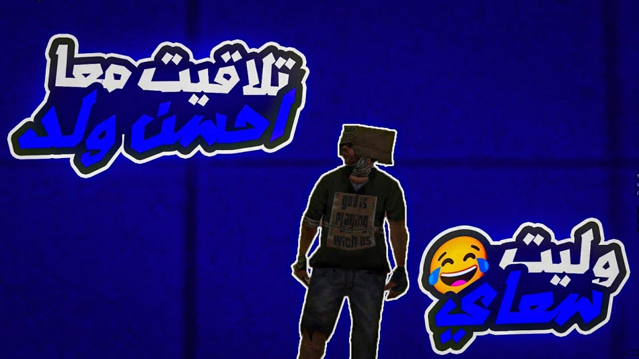 الحياة الواقعيه : يوميات فقير في مدينة Rolex | SAMP - PART #3