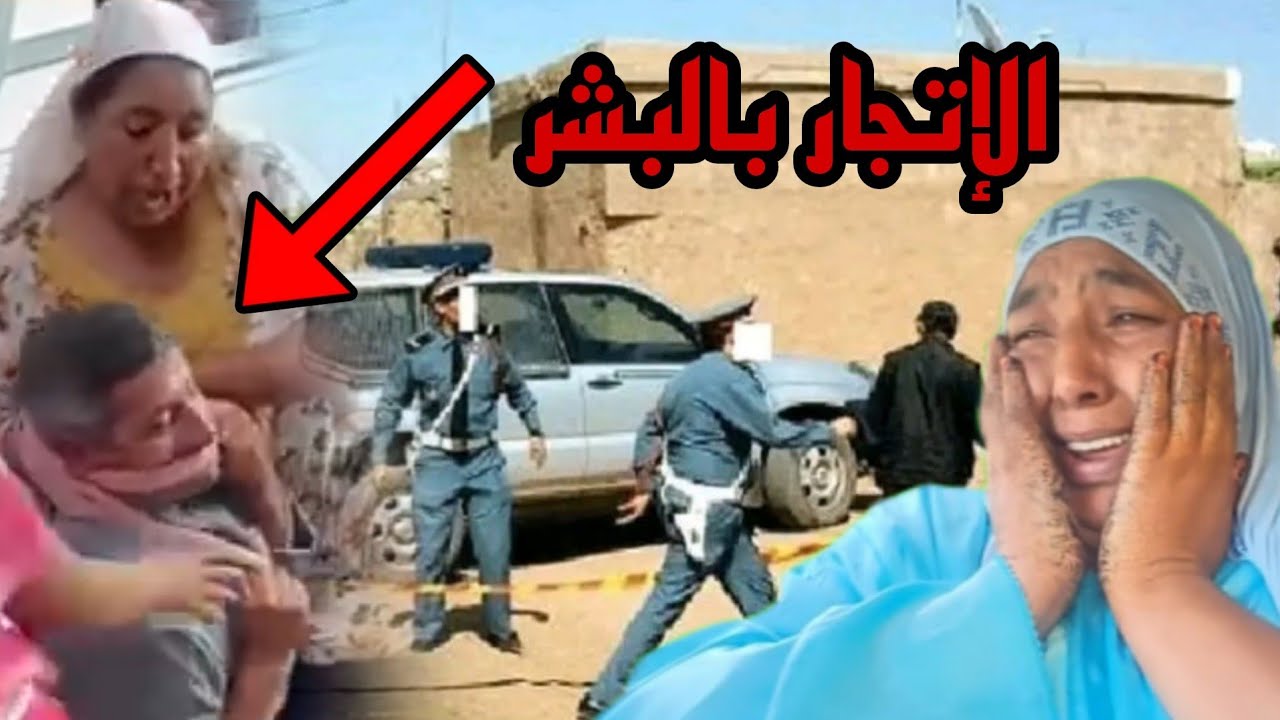 تطورات خطيرة في قضية الإتجار بالبشر عند نعيمة البدوية 😱
