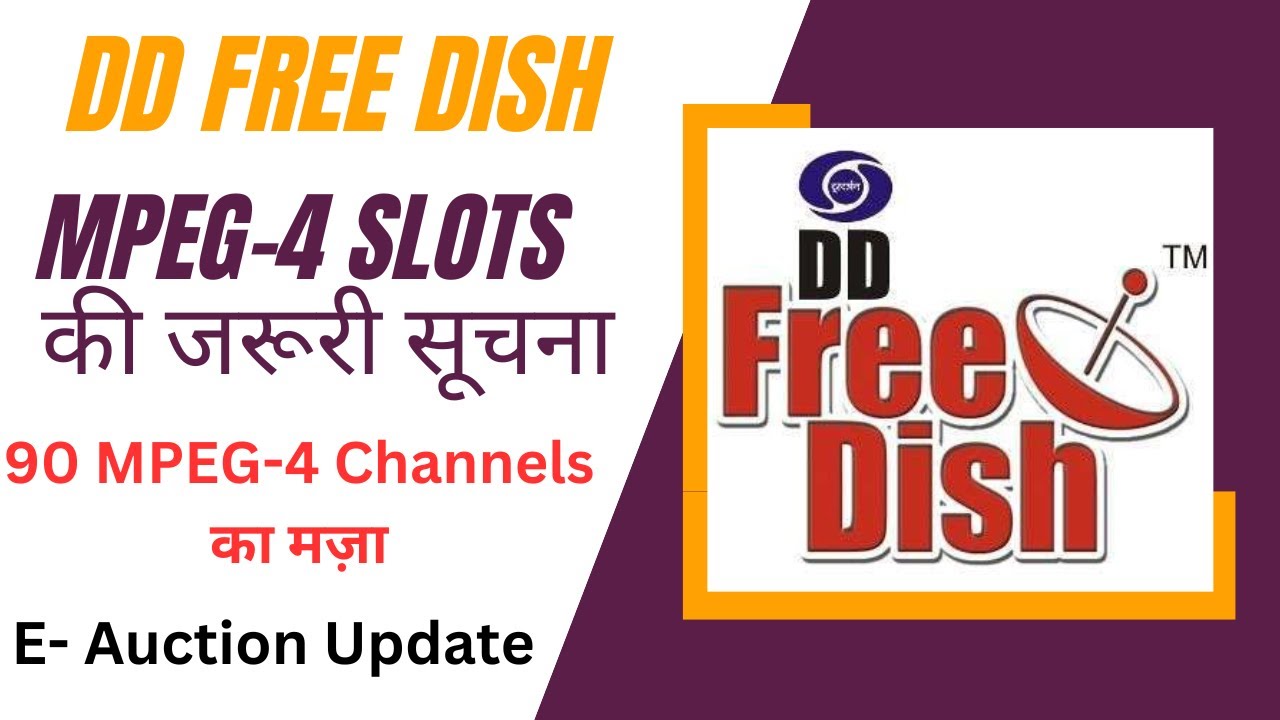 DD Free Dish 86th E Auction Update MPEG-4 2025 