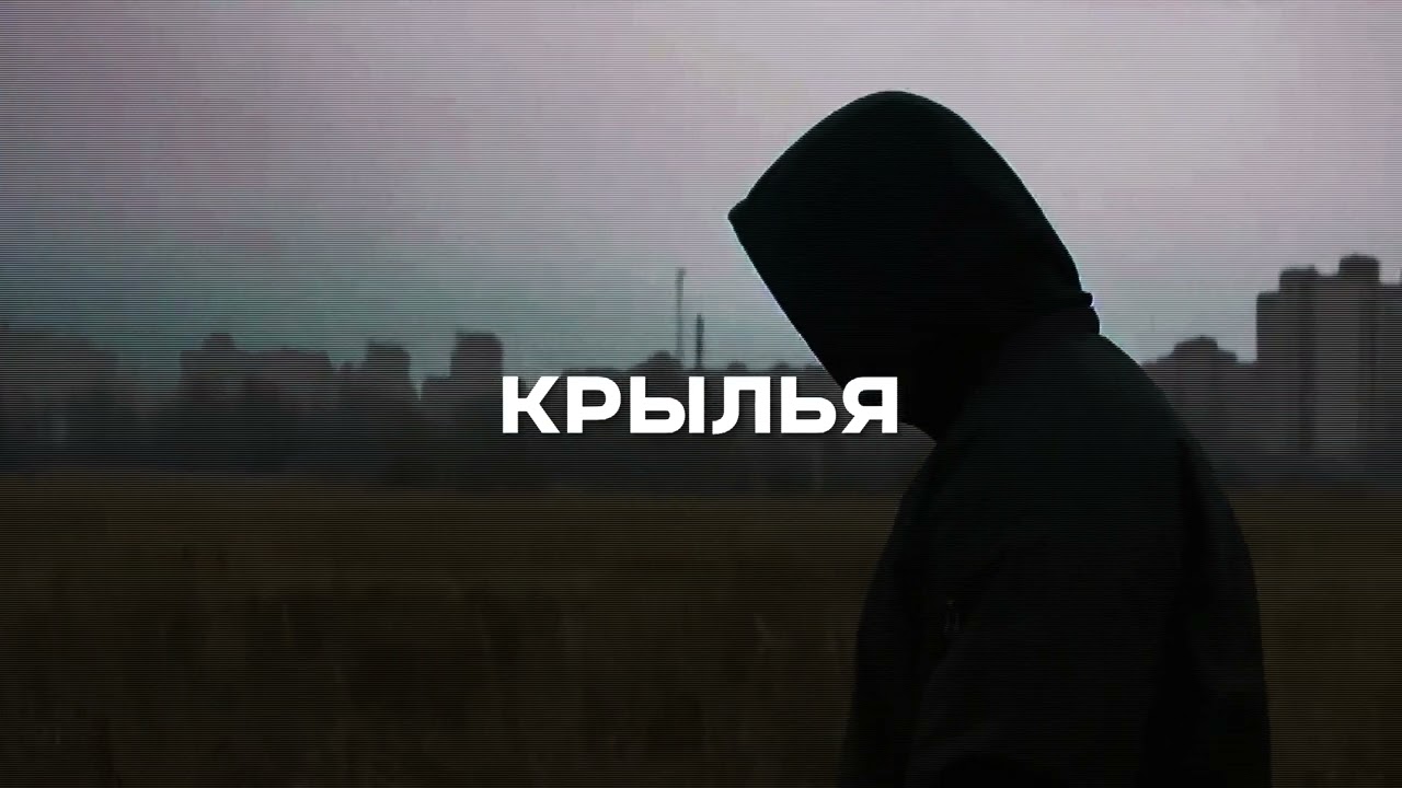 [FREE] ATL + КУОК x COLD CARTI TYPE BEAT - КРЫЛЬЯ