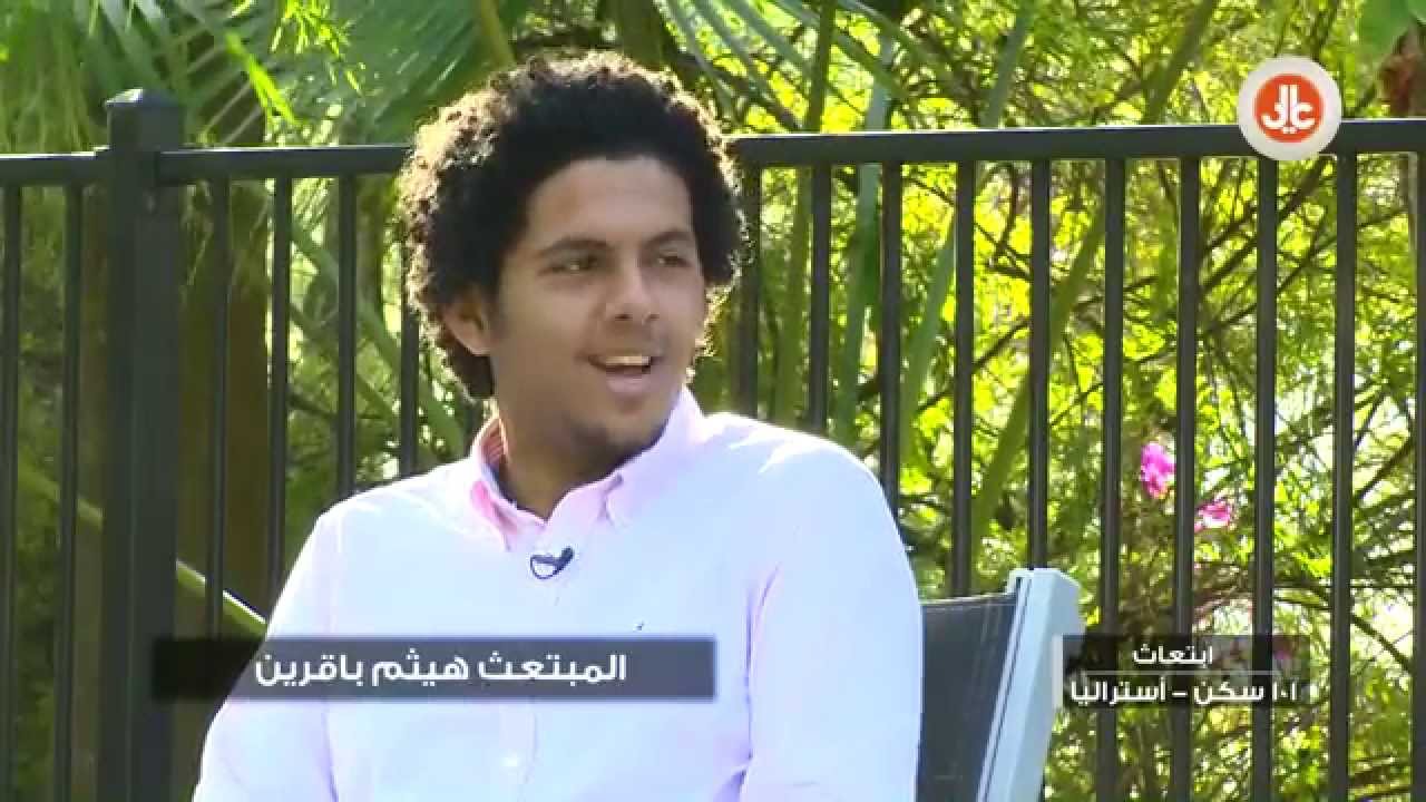 ١٠١ سكن أستراليا | تجربة السكن مع العائلة الأسترالية