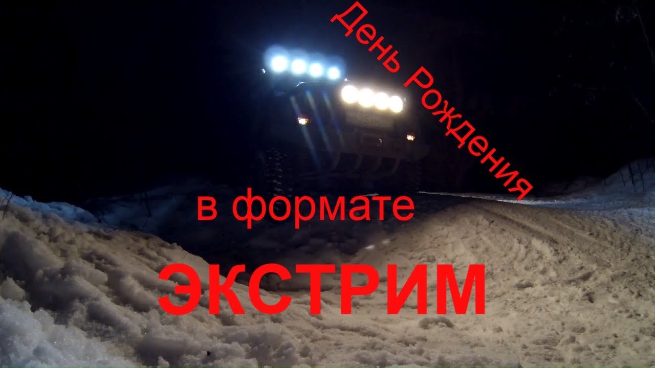 Компания Буксировщик спешит на помощь или машина застряла в снегу. Внедорожная эвакуация УАЗика