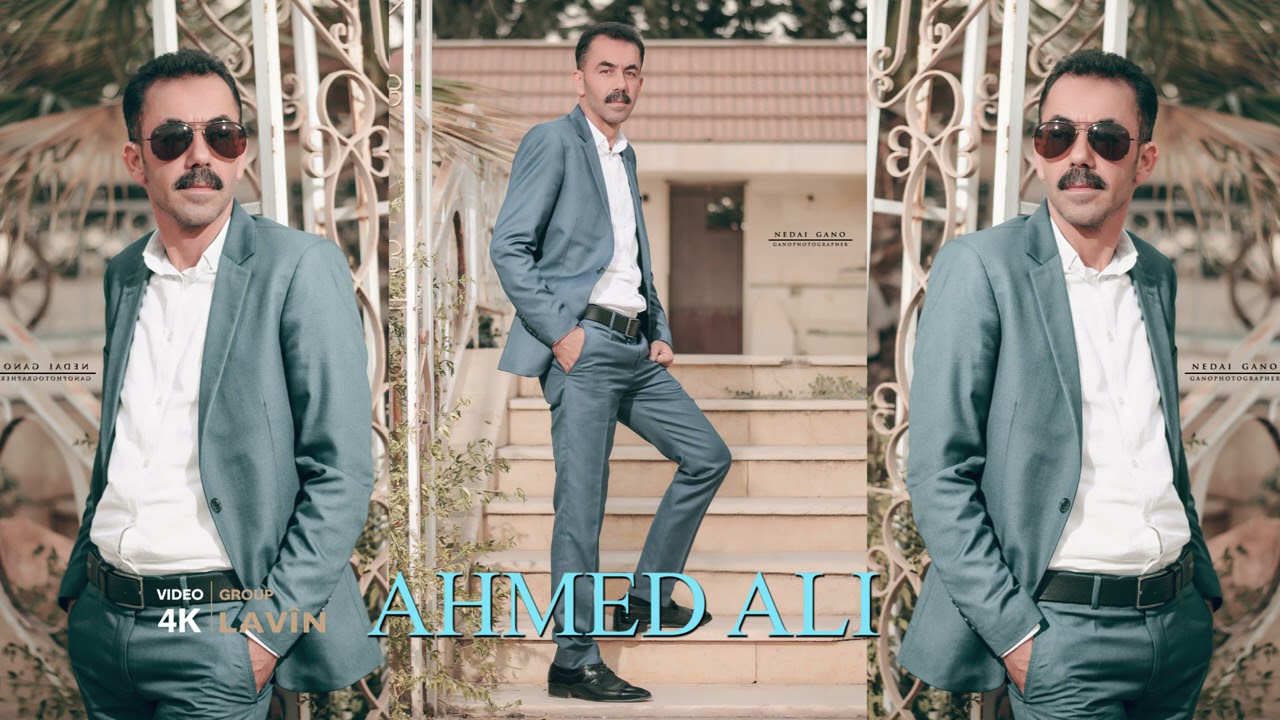 احمد علي  ||  AHMED ALI  ||  اغاني كردي رقص عفرين 💚