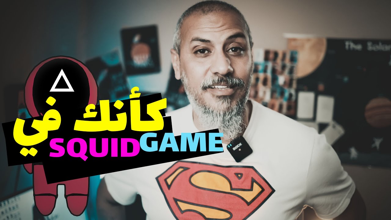 ليه مش عارف تحقق حاجة | وليد طه