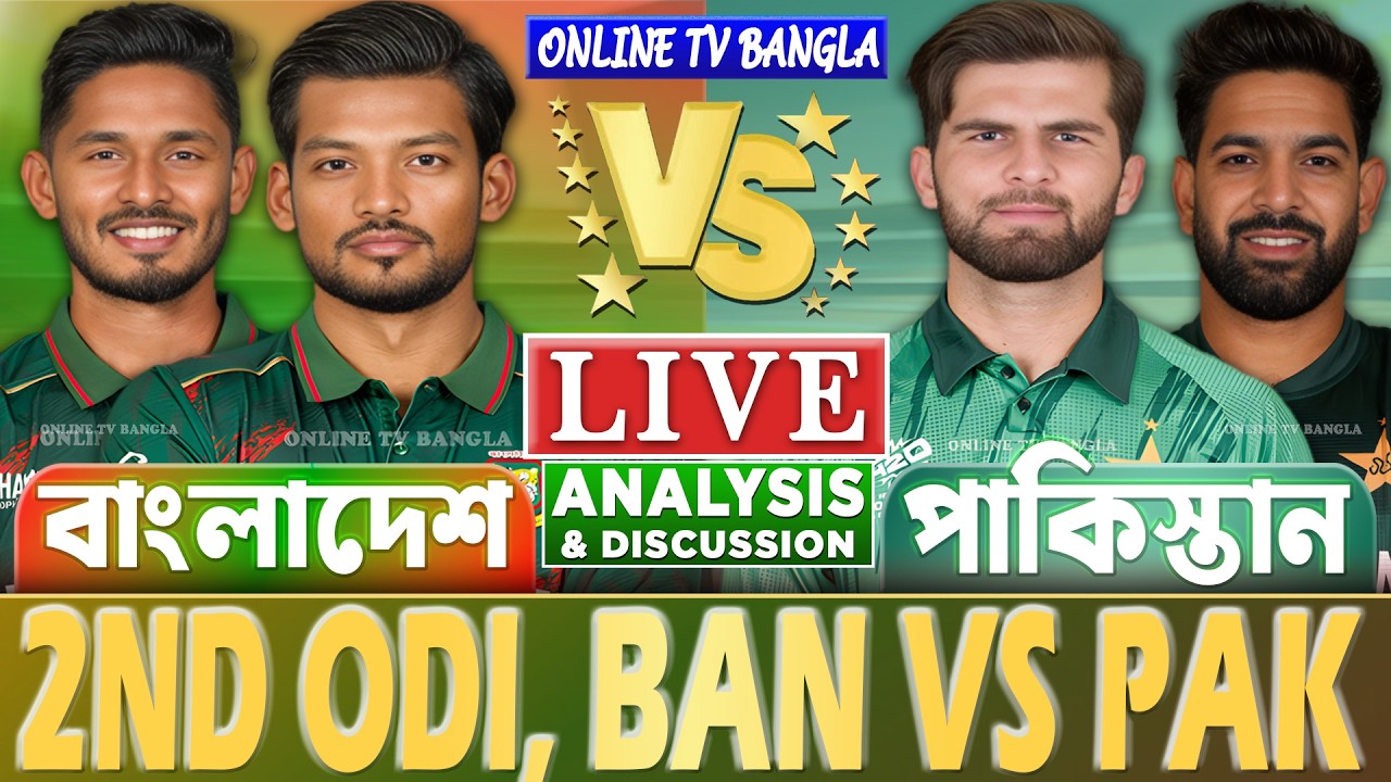 🔴Live: BAN vs PAK, 2nd Odi | বাংলাদেশ বনাম পাকিস্তান | Bangladesh vs Pakistan Live Score & Analysis