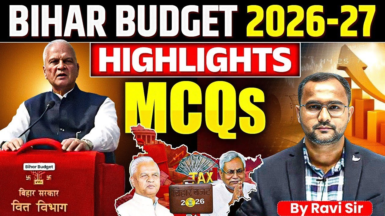 BIHAR BUDGET 2026 | Complete Analysis | बिहार बजट 2026 विस्तार से | EDUTERIA CLASSES