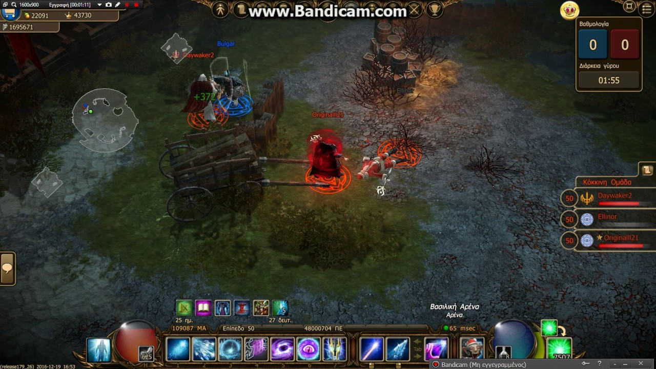 Drakensang Online Daywaker2-vs-Bulgar
