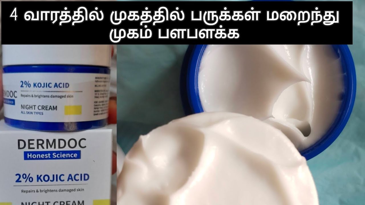 Dermodoc kojic acid night Cream review in tamil|skin brightening&whitening #kojicacid #darkspot #diy