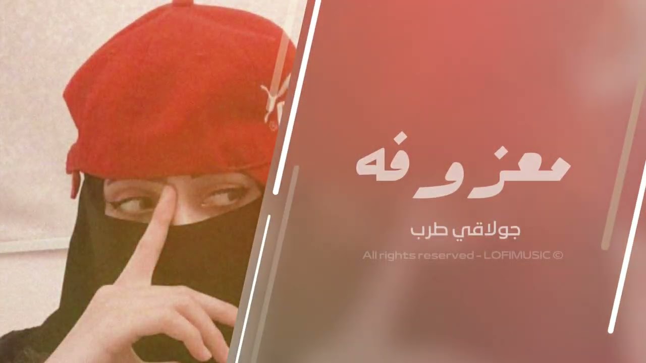 معزوفه دبكه 2023 | جولاقي طرب مطلوب - حصرياً