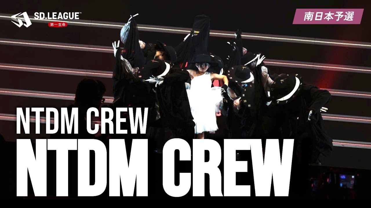 NTDM CREW / NTDM CREW【第一生命 SD.LEAGUE 2024 南日本予選】