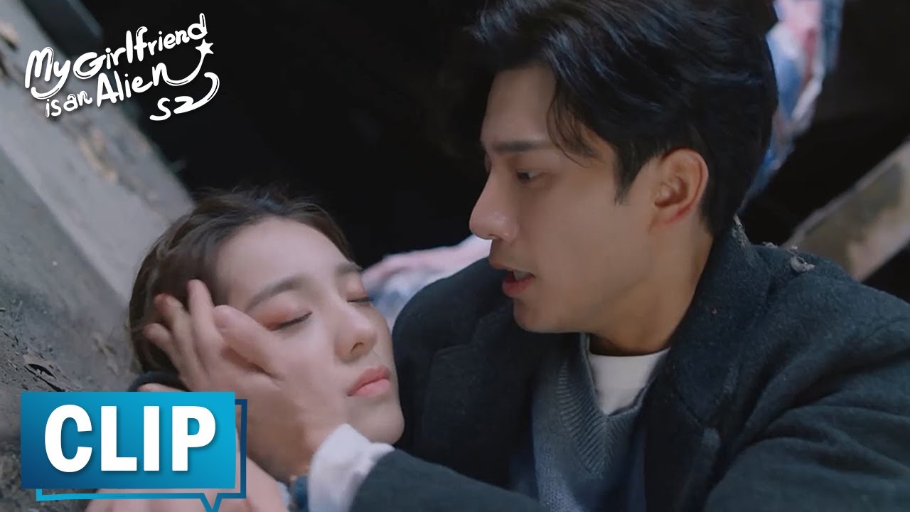 EP26 CLIP 小七为救方冷受伤却意外恢复记忆【外星女生柴小七2 My Girlfriend is an Alien S2】