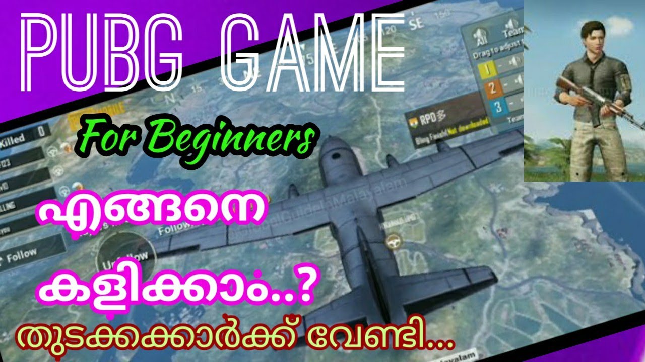 Pubg GAME എങ്ങനെ കളിക്കാം...?? Part 2/How to Play Pubg Mobile