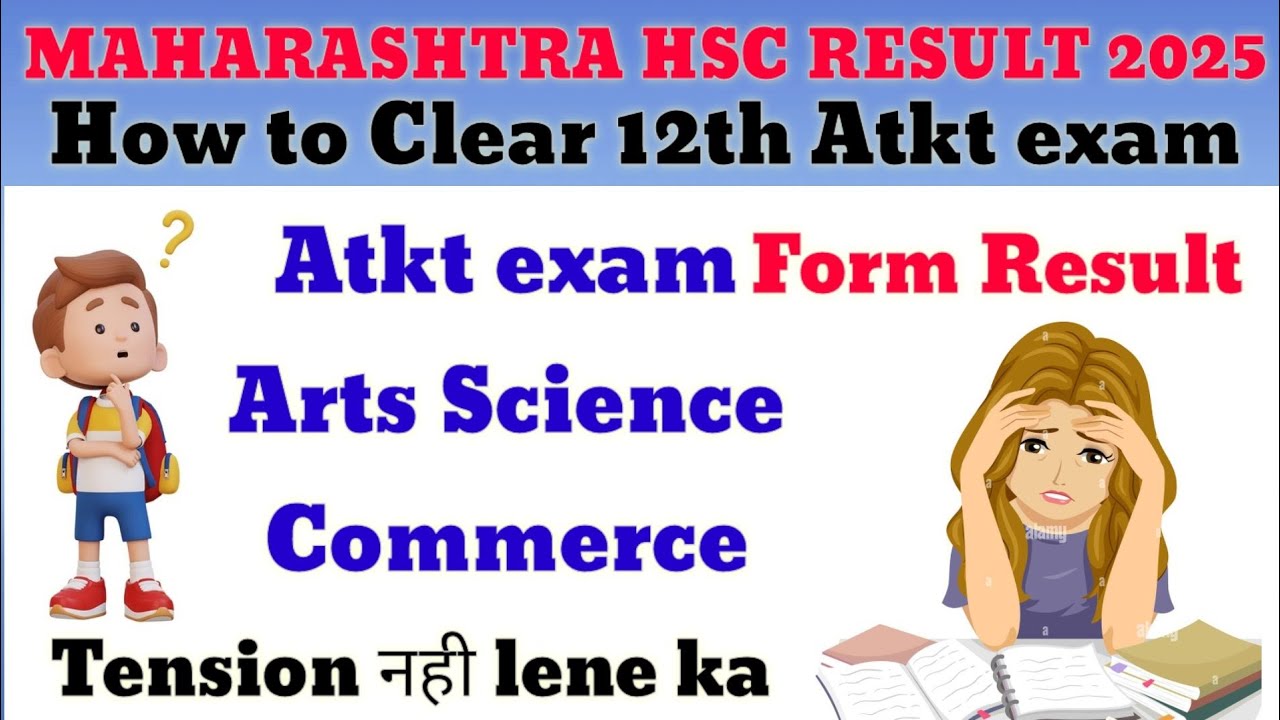 2025 Class 12 Rssult|12th Fail |How to Clear Atkt july exam|Atkt in Hsc | Atkt exam Form |Atkt exam|