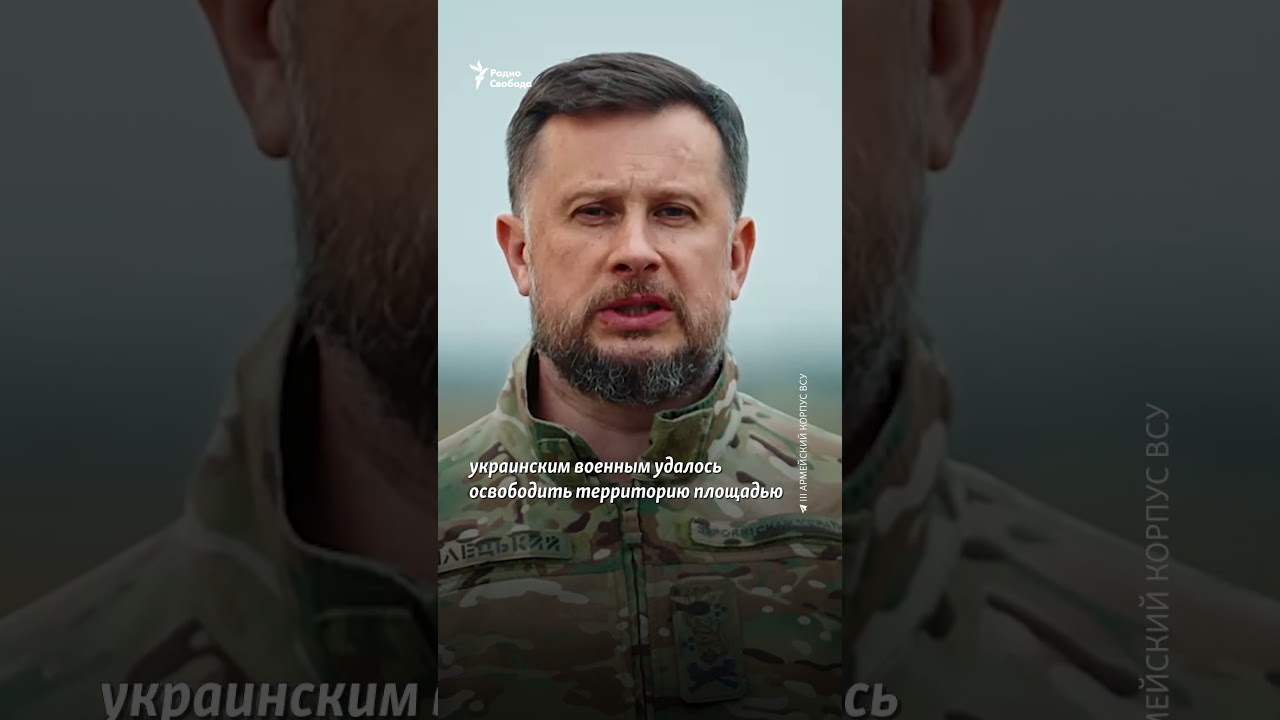 Секретная операция ВСУ или как отбивали Лиман #shorts #война