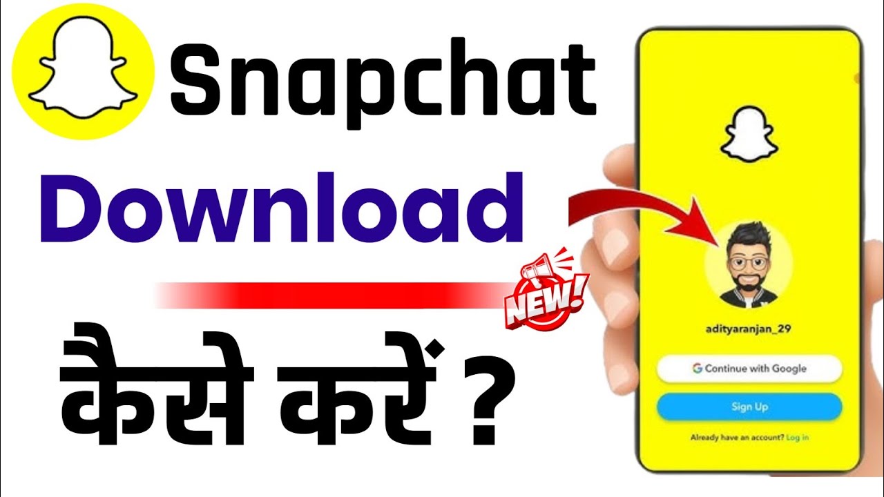 Snapchat Download Kaise Kare 2026 | How To Download Snapchat App For Android & iOS