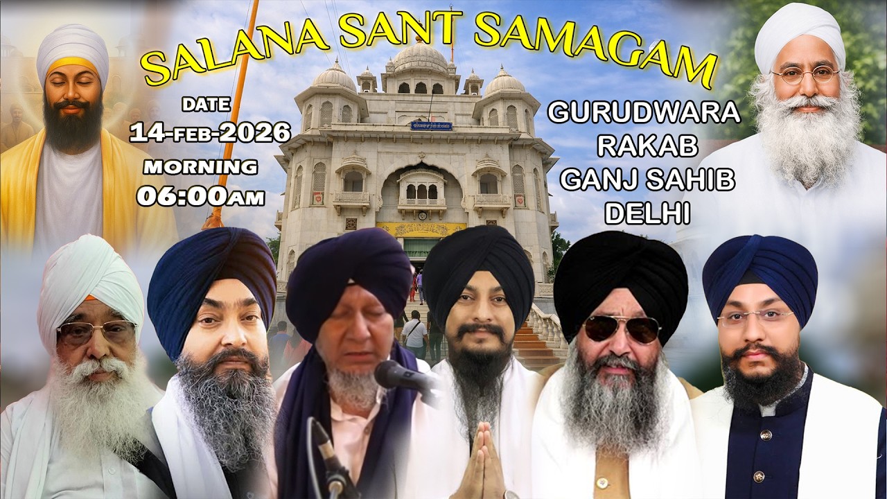 🔴 Gurudwara Shri Rakab Ganj Sahib Live!! Sant Samagam Baru Sahib Day-1 Morning