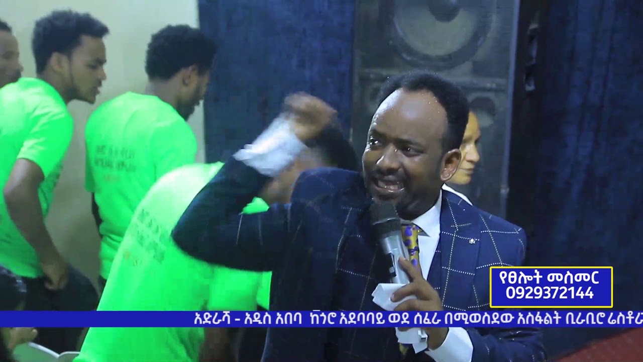 የእግዚሐብኤር ቃል በረከቶች