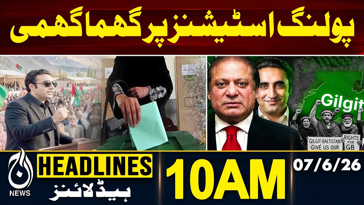Polling Stations Buzz | Voters Cast Votes in GB Elections - 10PM HEADLINE | 07 June | Pakistan News