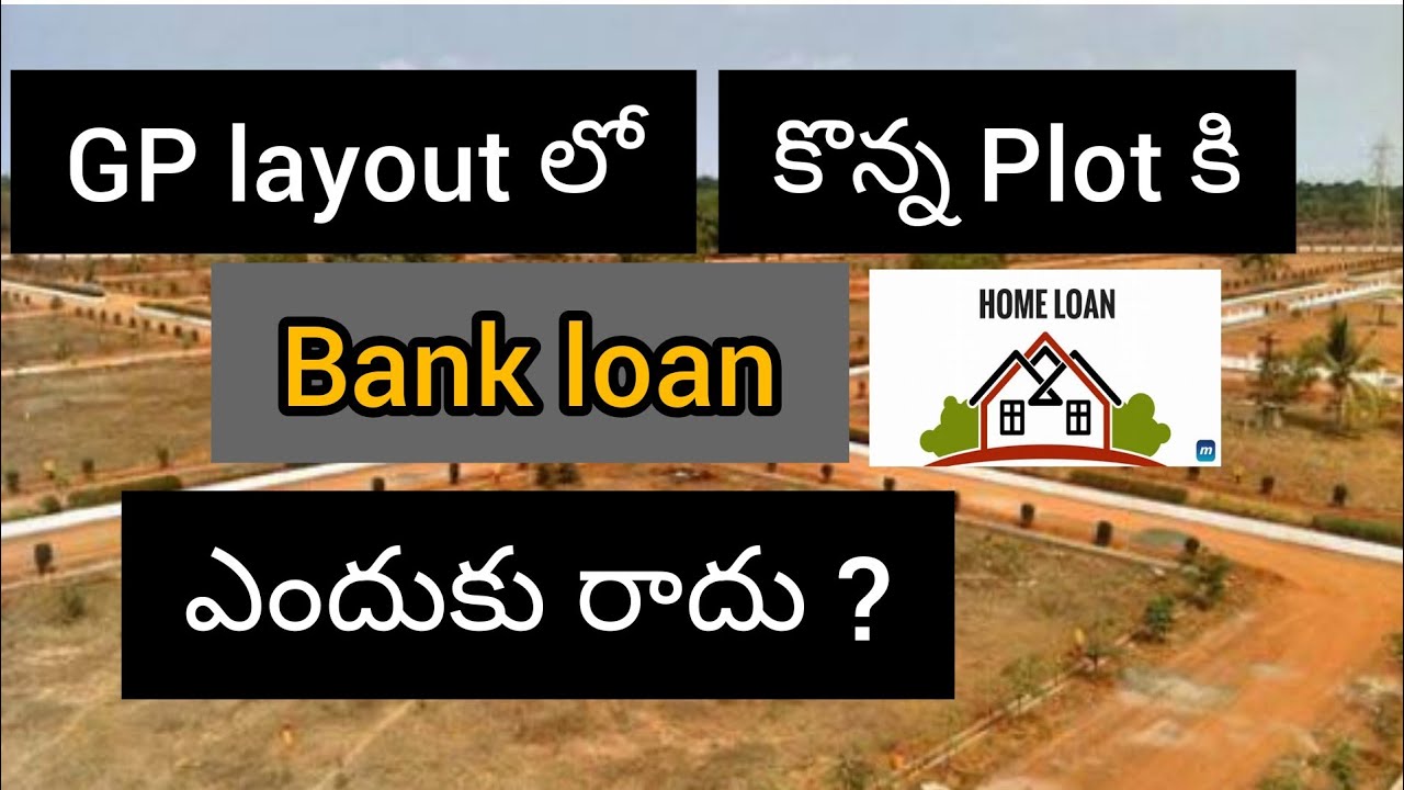 Can I get plot loan for Un Approved open plots ? | Can I get loan for Gramapanchayath (GP) plot ?