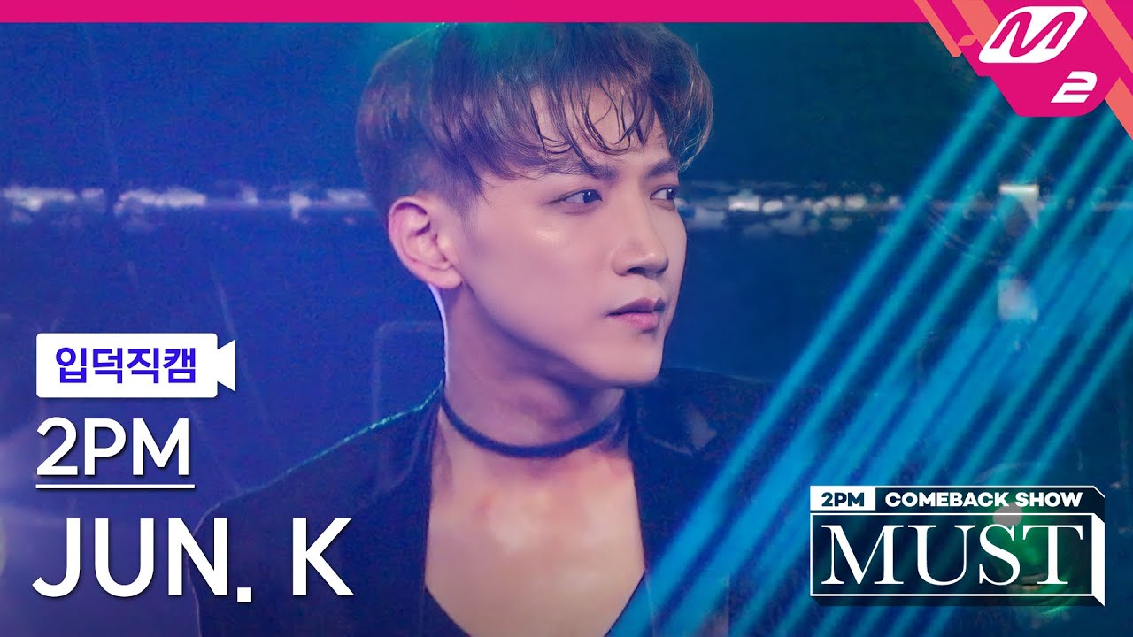 [입덕직캠] 투피엠 준케이 직캠 4K 'Hands Up' (2PM JUN. K FanCam) | @2PM COMEBACK SHOW 'MUST'