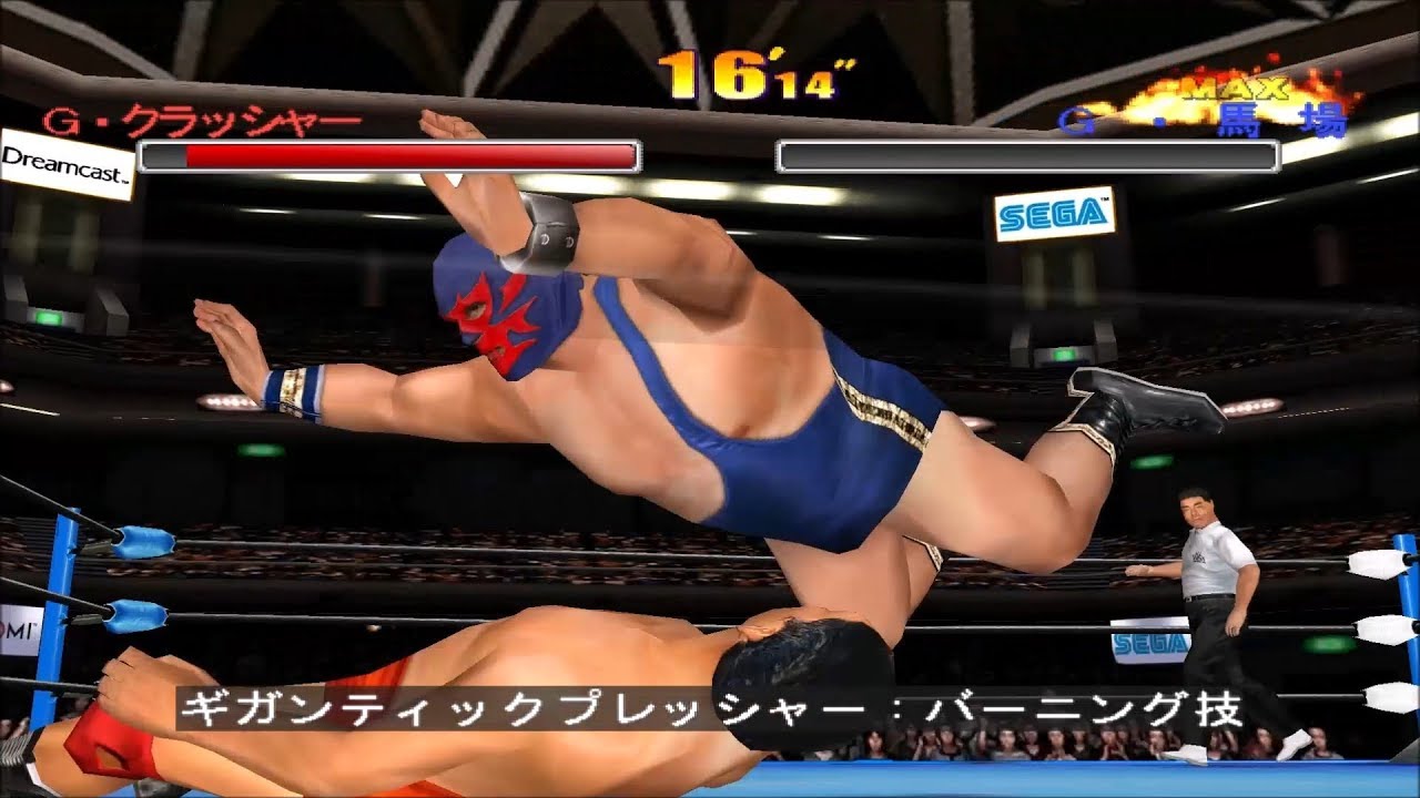 GIANT GRAM 2000 全日本プロレス3 外国人レスラー編 バーニング技集 Dreamcast 1080p 60fps ジャイアントグラム2000