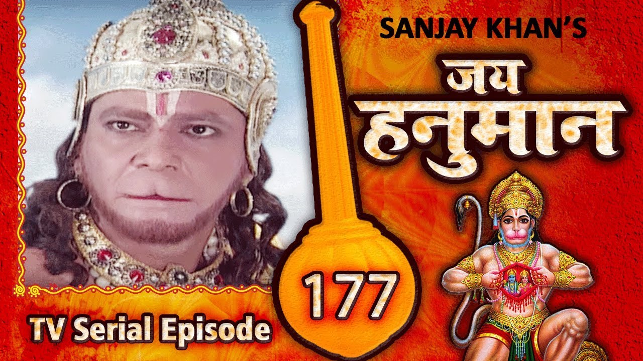 Jai Hanuman Hindi Serial | जय हनुमान | Bajrang Bali | Full Episode 177