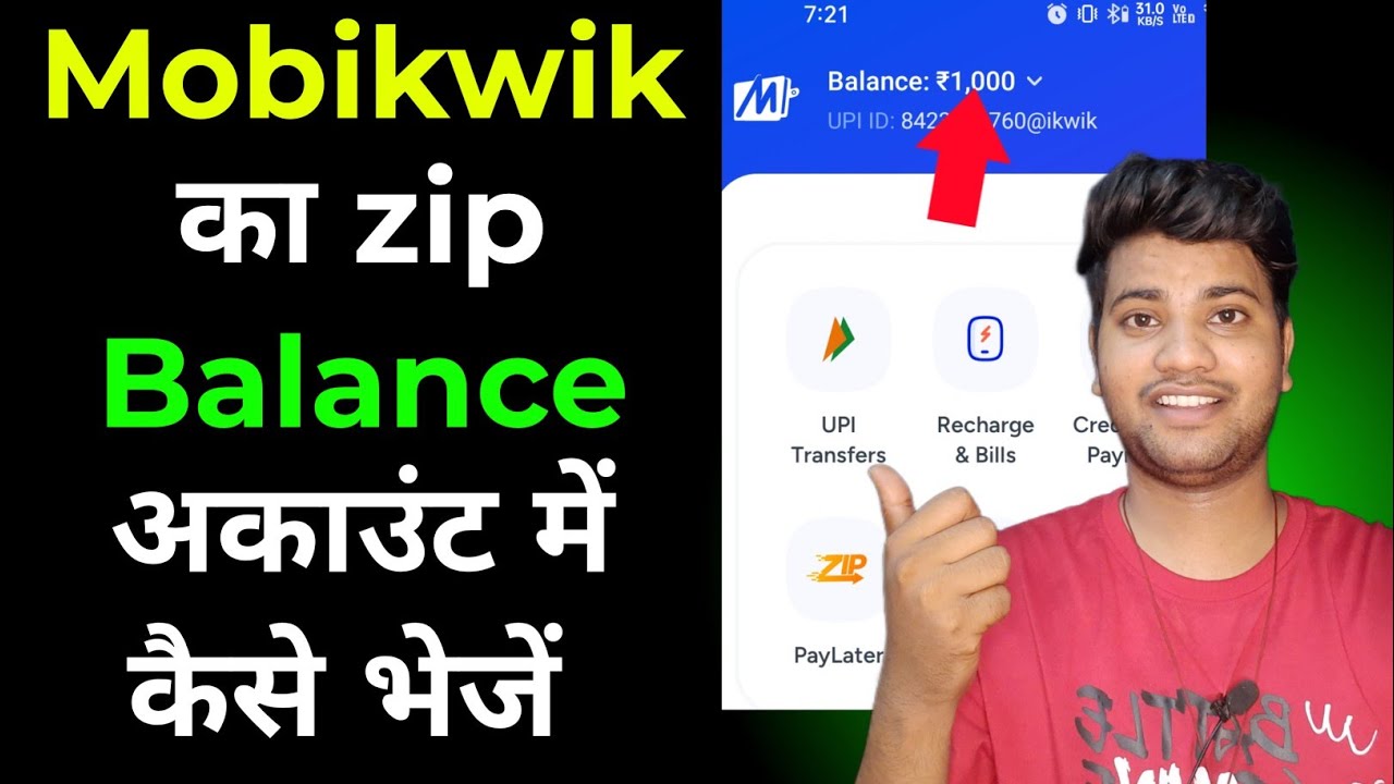 Mobikwik zip balance transfer to bank account | zip pay later mobikwik bank transfer