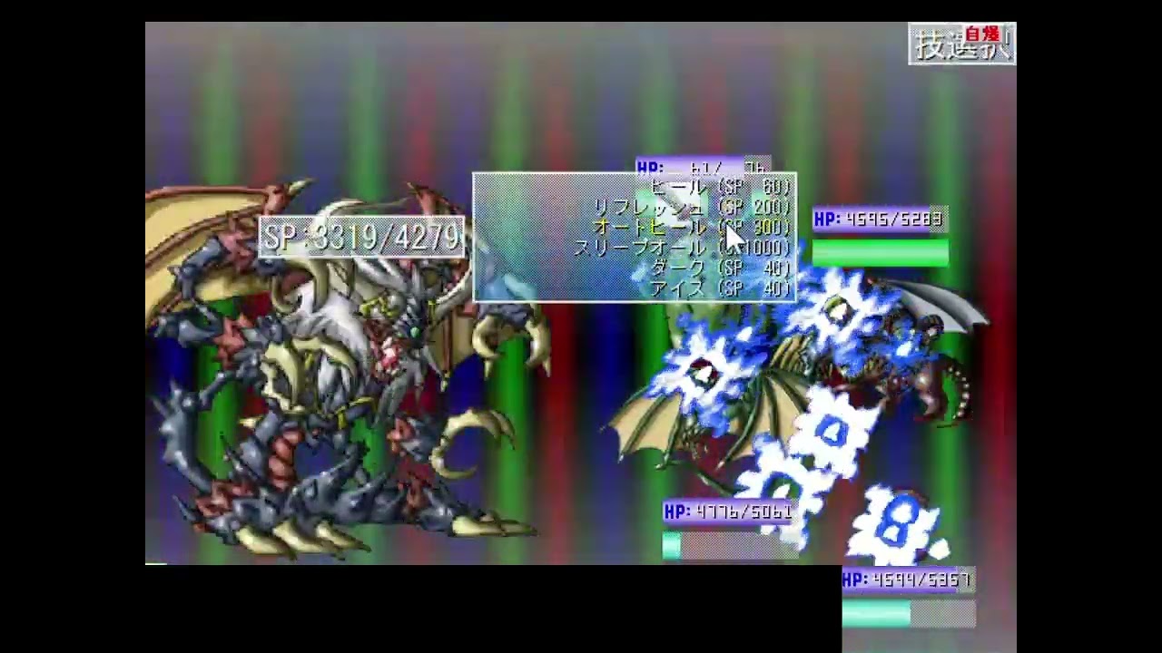 モンスターズファンタジー　7魔神戦　2025/01/03