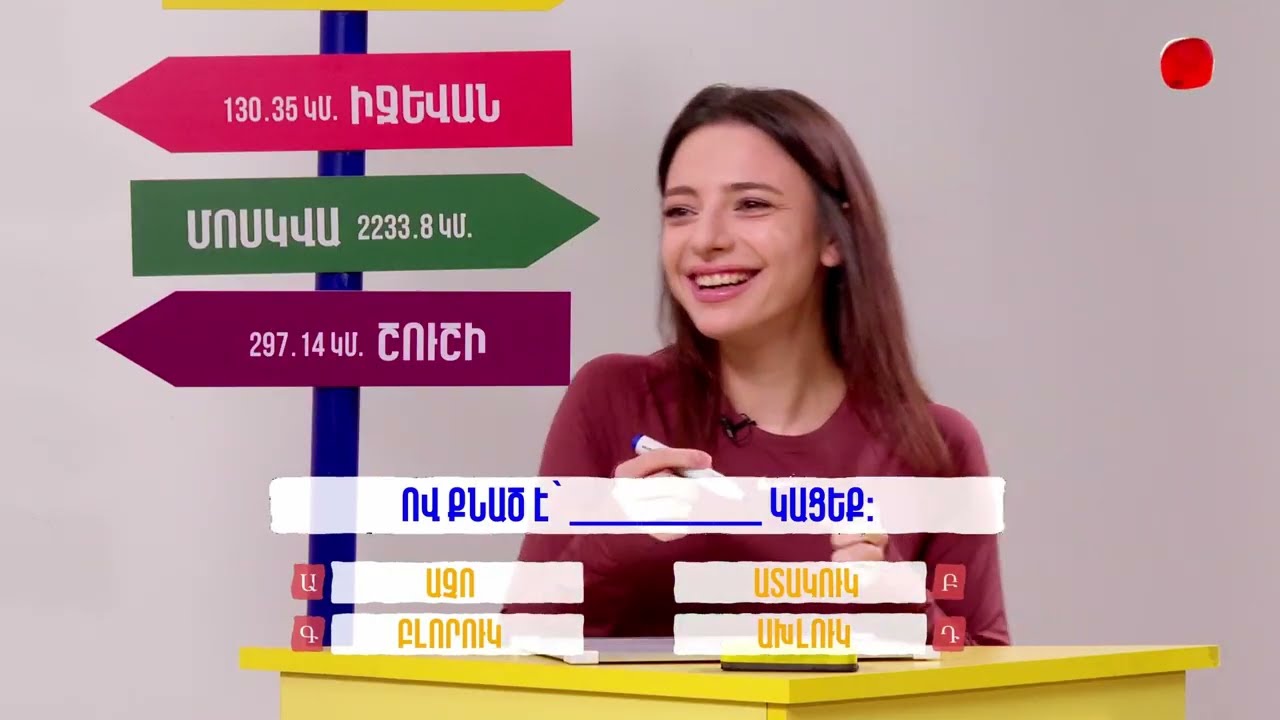 Բարբառ Բաթլ 45 - Գեորգի Ավետիսյանի և Կարինա Նազարյանի հետ #barbarbattle #nurtv #nur #