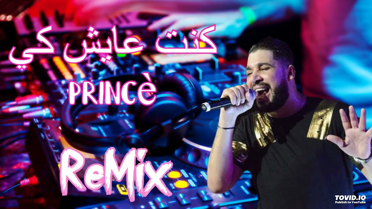 Rai Mix 2021 Fethi manar  كنت عايش كي princ&egrave; Remix DJ IMAD22