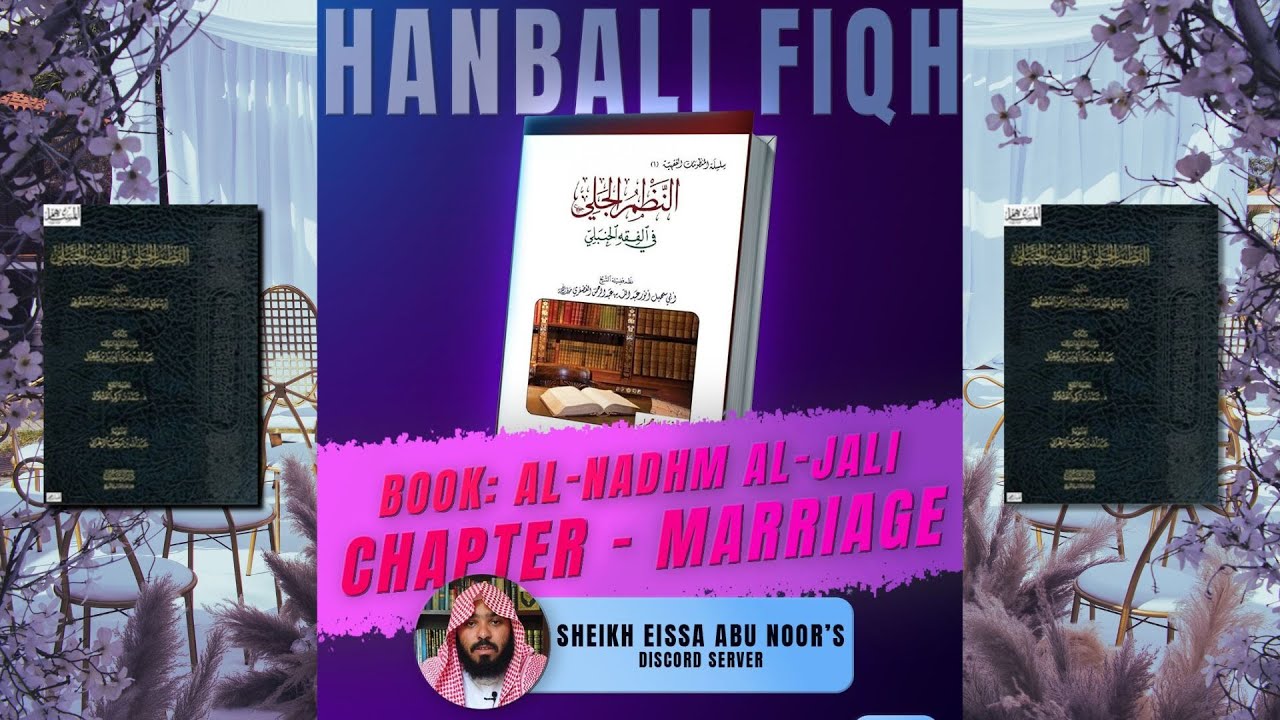 Book of Marriage: Your Wife's mother is your Mahram (Hanbali Fiqh)
