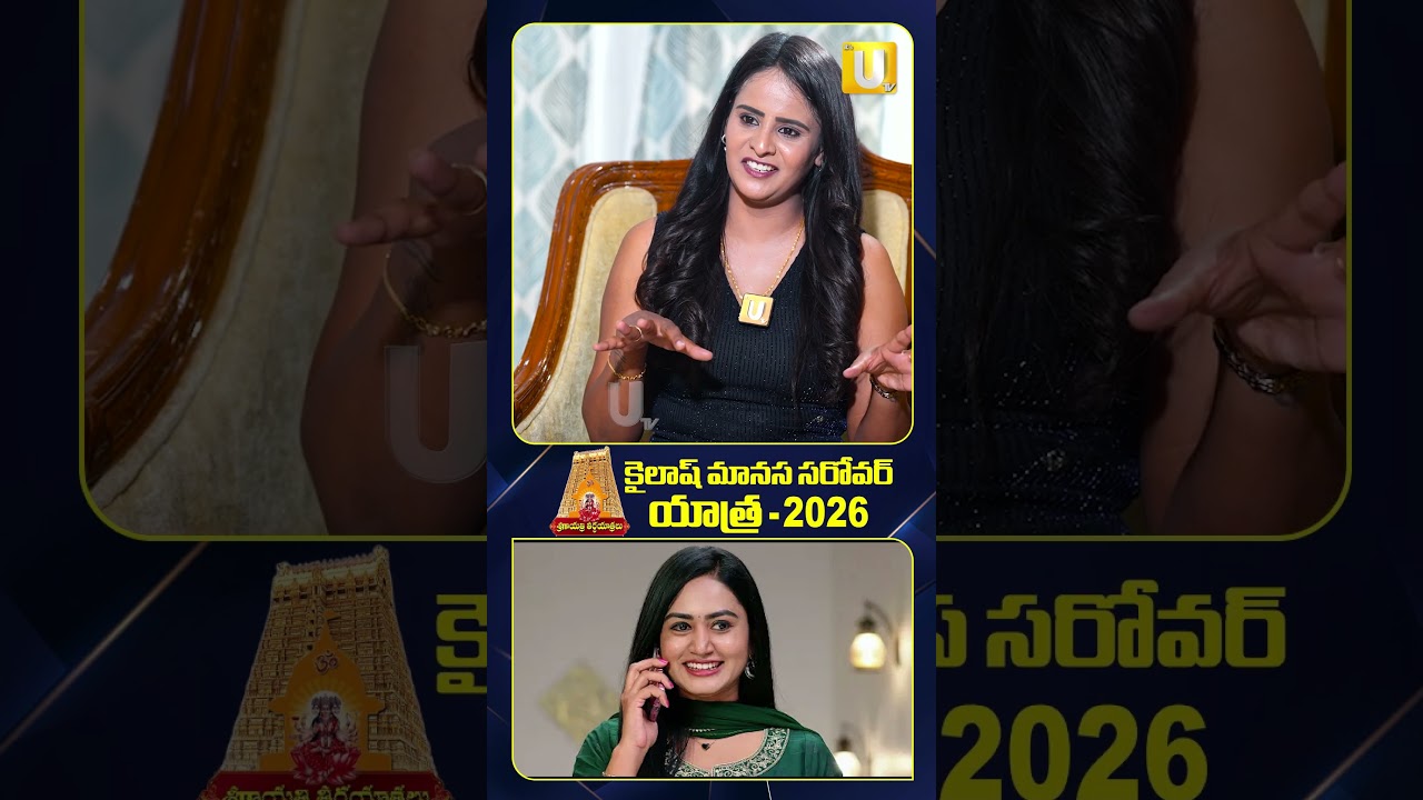 Serial Actor Nikitha :  మూవీస్ చేయాలనీ ఉంది..| #anchornandhu | UTV