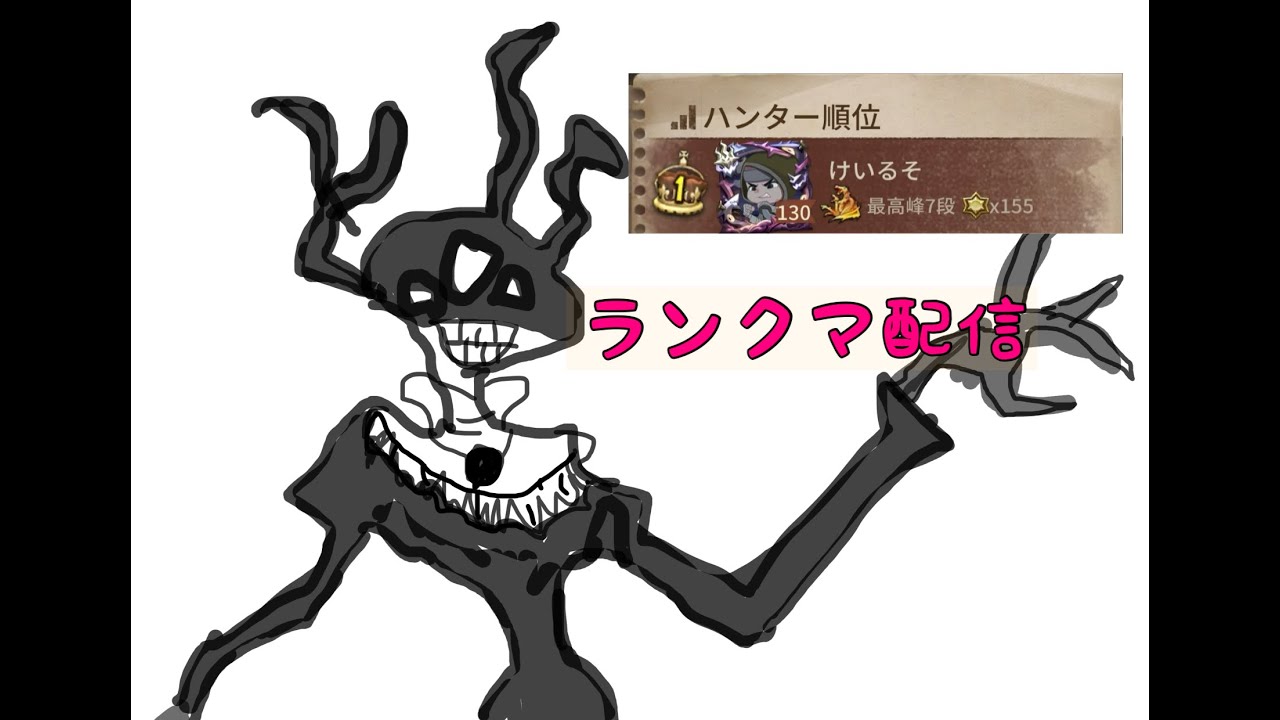 はりきっていこう【第五人格/identityⅤ】