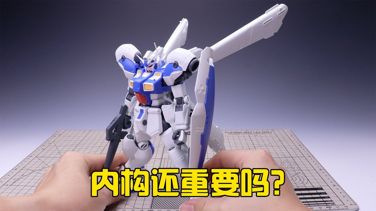 【模型點评】內構還重要嗎？半絕版模型万代RE GP04拼装點评