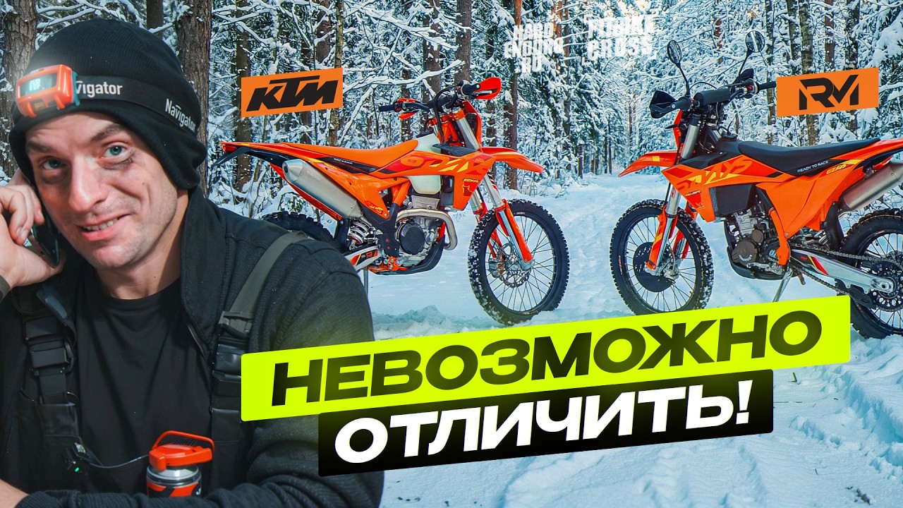 Какая РЕАЛЬНАЯ МОЩНОСТЬ нового мотора NB350? REGULMOTO SIX DAYS