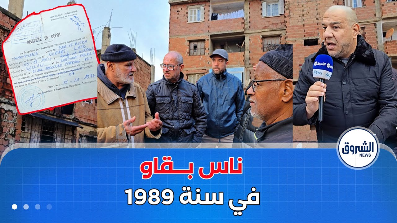 #أنا_مواطن | شاهد ماذا وجدنا ما بين عمارات و فيلات راقية😱