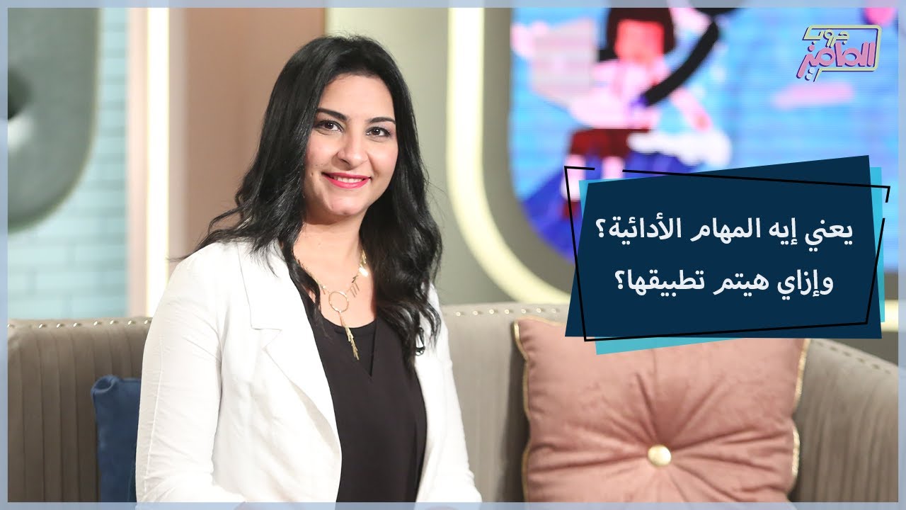 جروب الماميز| كل مايخص تطبيق المهام الأدائية للصف الرابع الابتدائي، مع إيلاريا عاطف