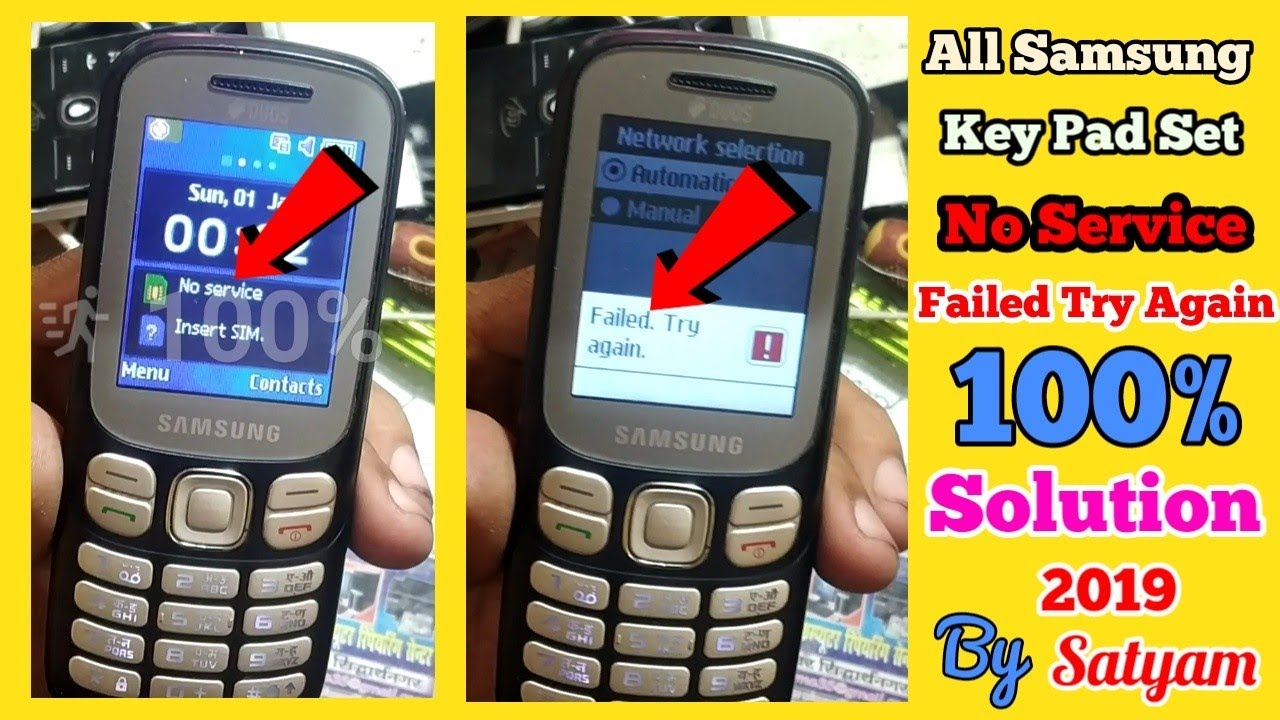 All Samsung KeyPad Set No Service Problem 100% Solution 2019 By Satyam