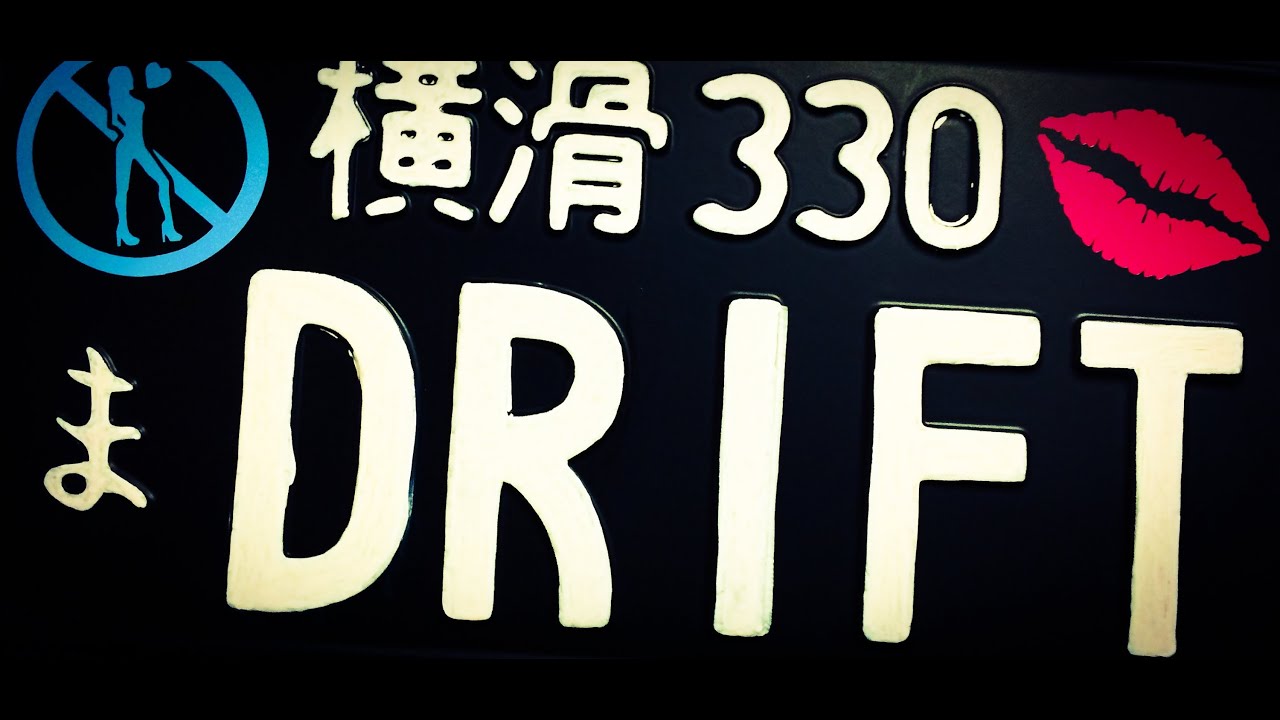 RX-7 FD3S !! ドリフトガール !!