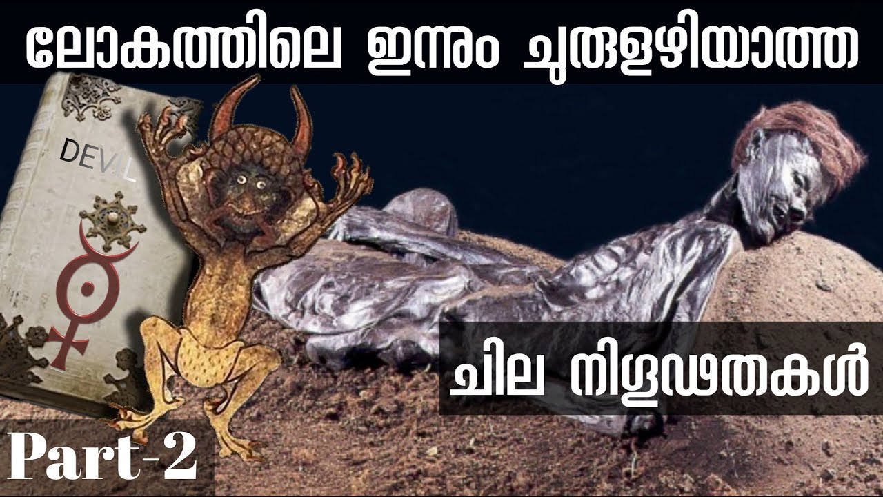 World's Greatest Unsolved 8 Mysteries | Malayalam | Unexplained things No One Can Answer