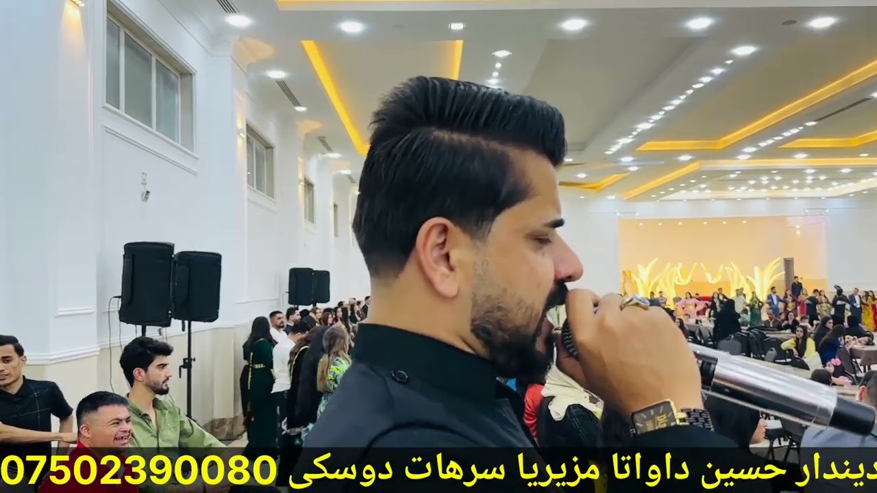 dindar hsin New dawat 2024 ديندار حسين نيترين داوات 2024