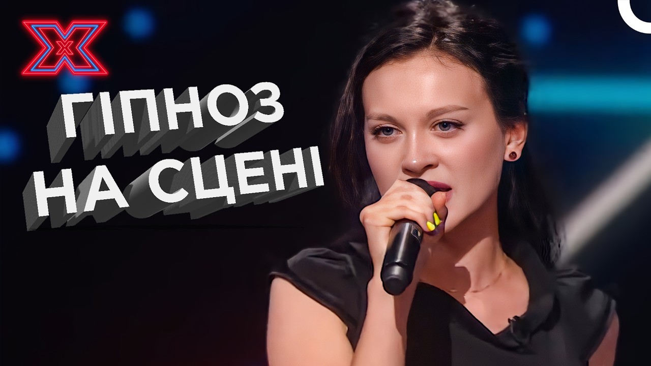 Аеліта Аверман: Українська Біллі Айліш? (Всі виступи) | Х-фактор Україна