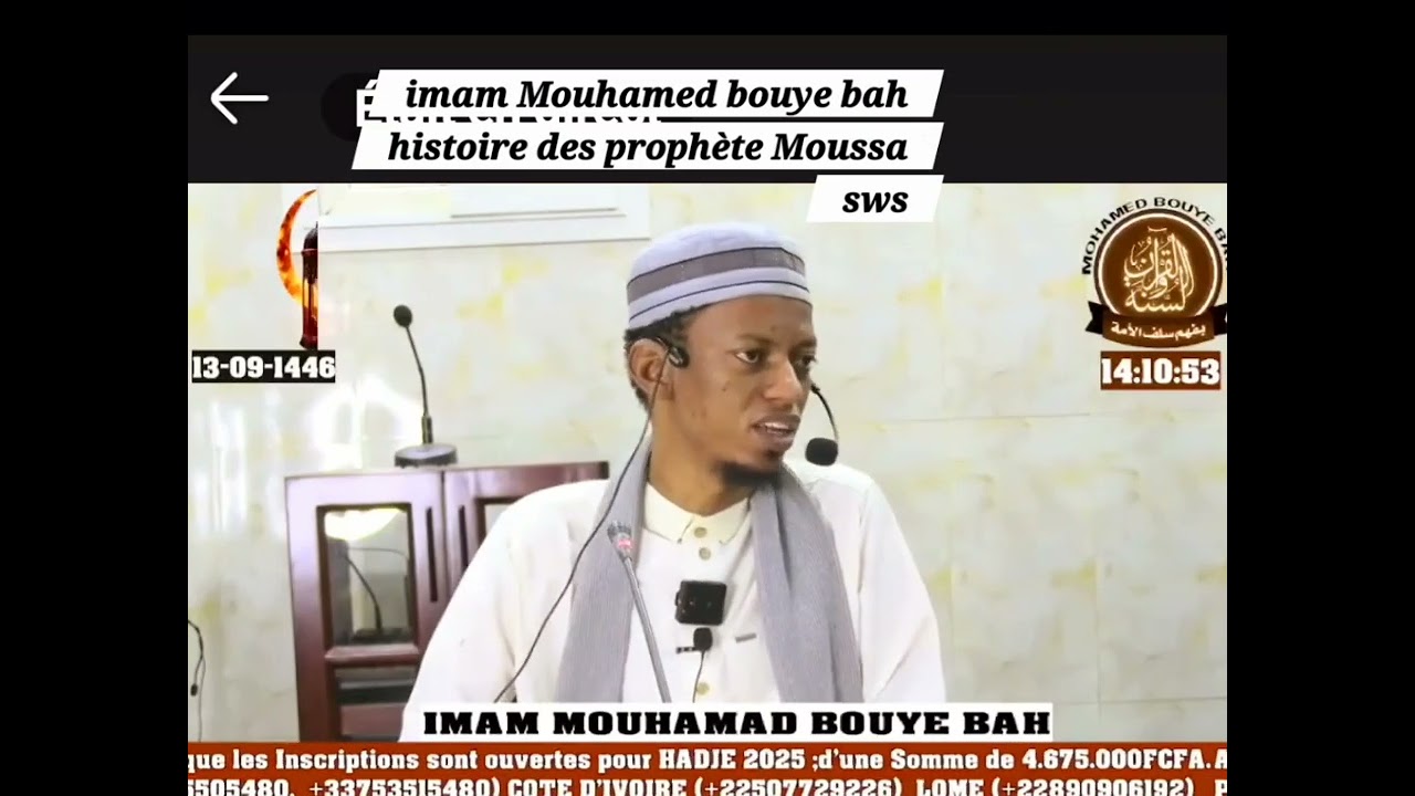 Imam Mouhamed bouye bah Histoire des prophète moussa sws
