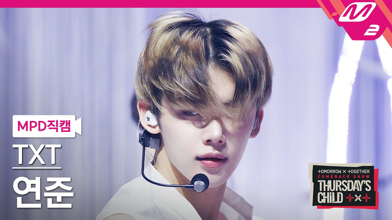 [MPD직캠] TXT 연준 직캠 4K 'Opening Sequence' (TXT YEONJUN FanCam) | @TXT COMEBACK SHOW : Thursday's Child