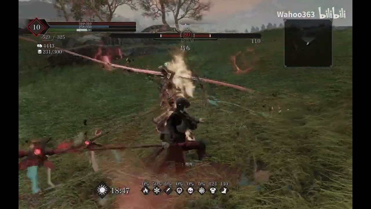 LuBu BOSS fight, but in skyrim